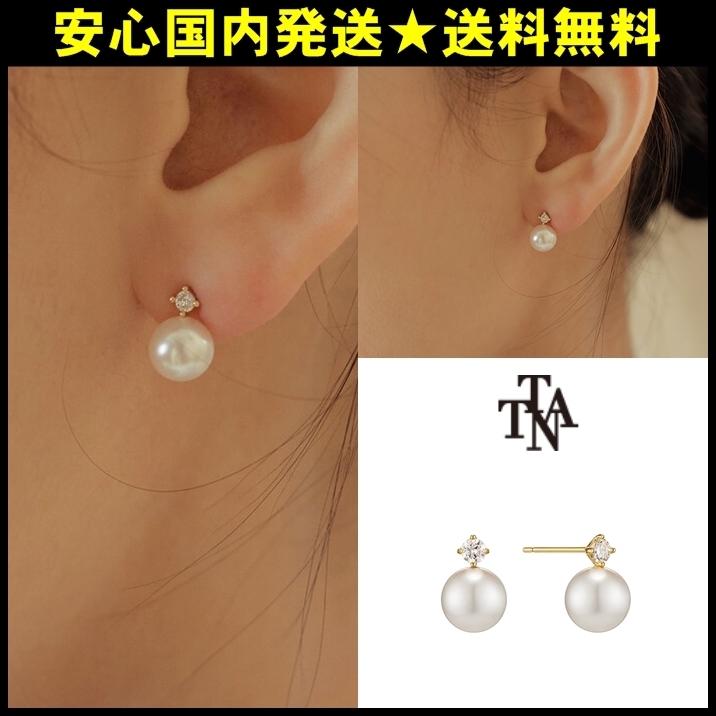 ★国内発送【TATIANA】Moissanite Pearl Earrings パール ピアス