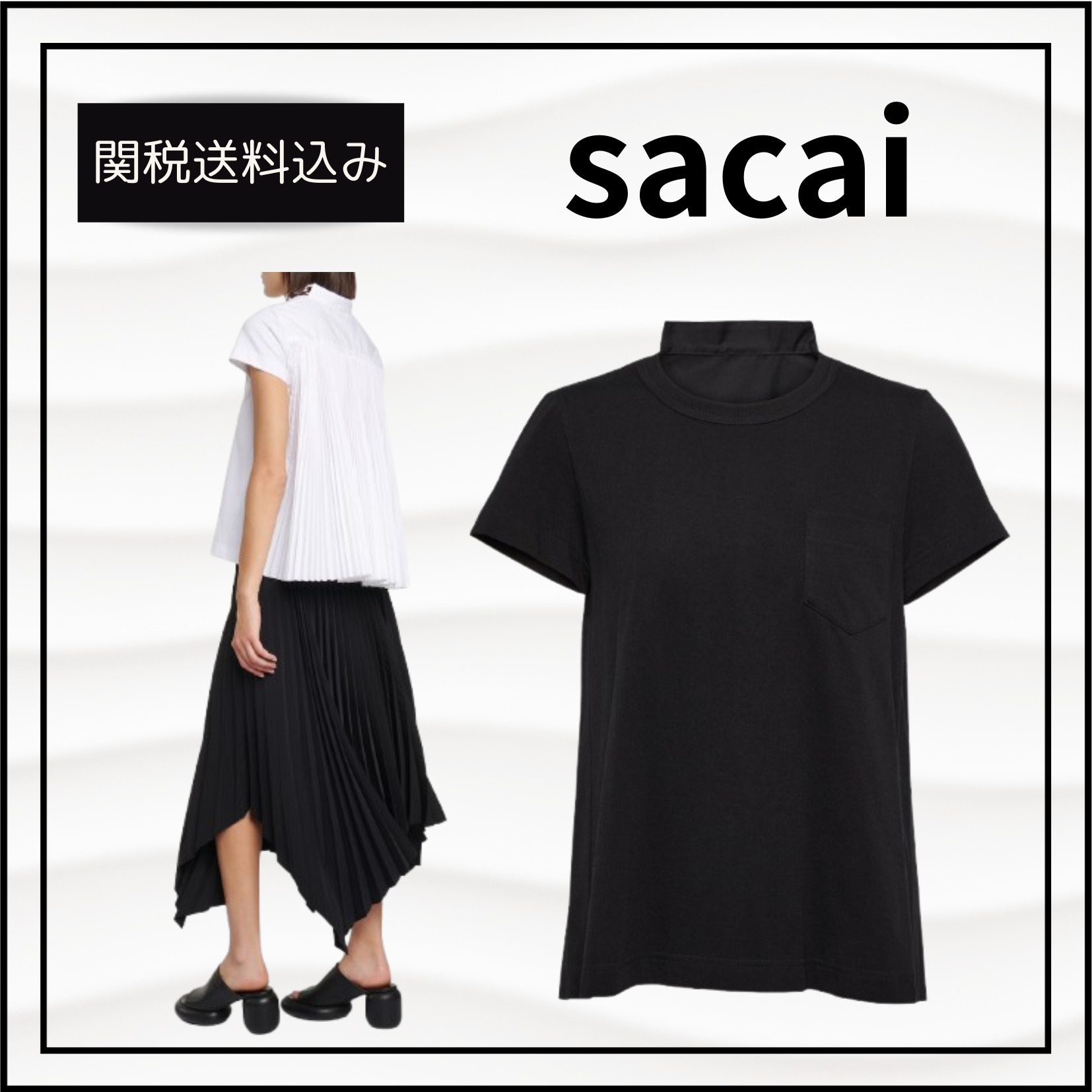 関税送料込★sacai コットンポプリン×ジャージーTシャツ