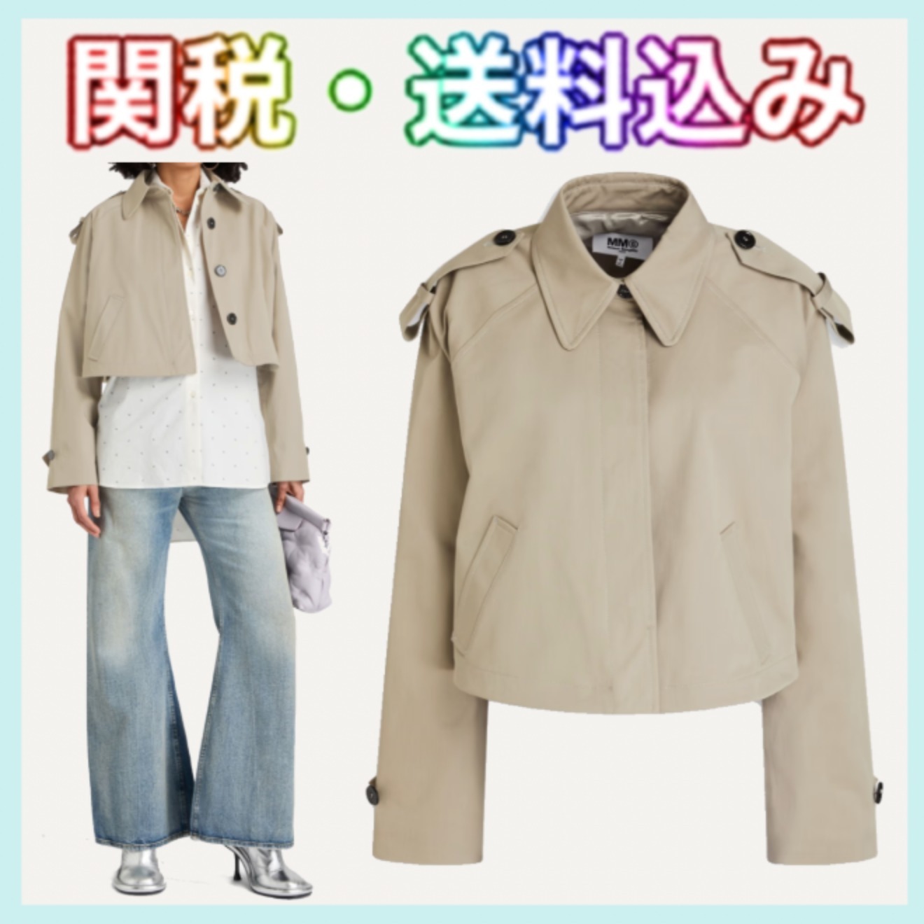 MM6 Maison Margiela◆ショートトレンチコート