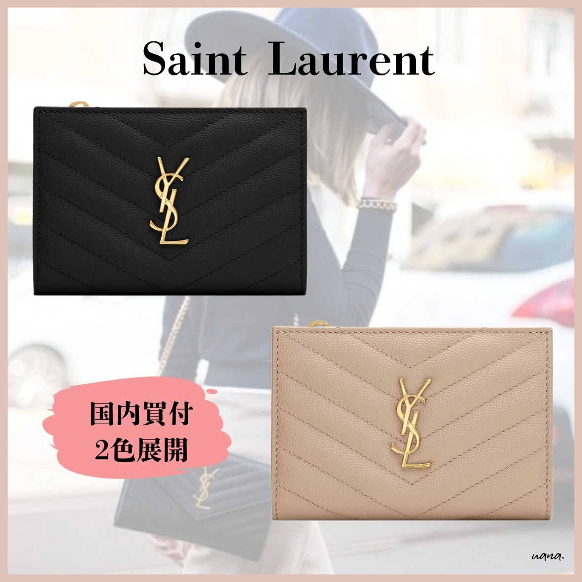 大人気【Saint Laurent】2パーツジップウォレット”モノグラム”