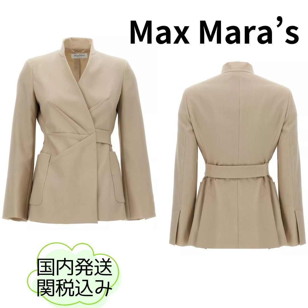 Max Mara マックスマーラ 'Nereo' blazer ブレザー ベージュ