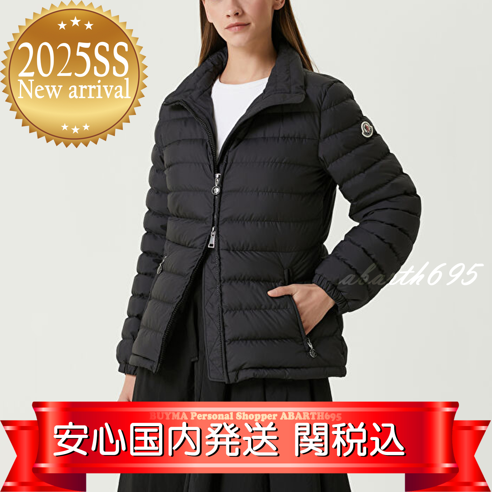 国内発送 関税込★MONCLER ABDEROS ダウンジャケット
