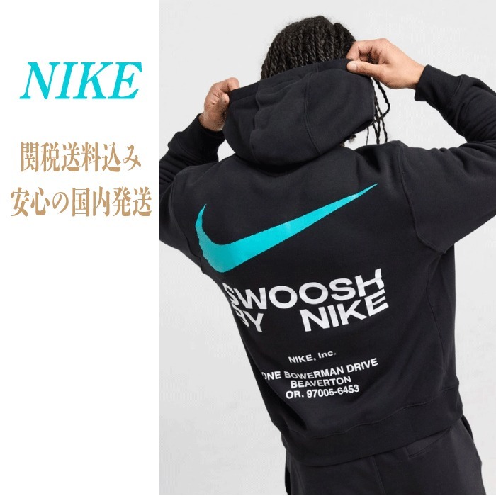 【海外限定アイテム】 Nike ナイキ ティファニー Swoosh hoodie
