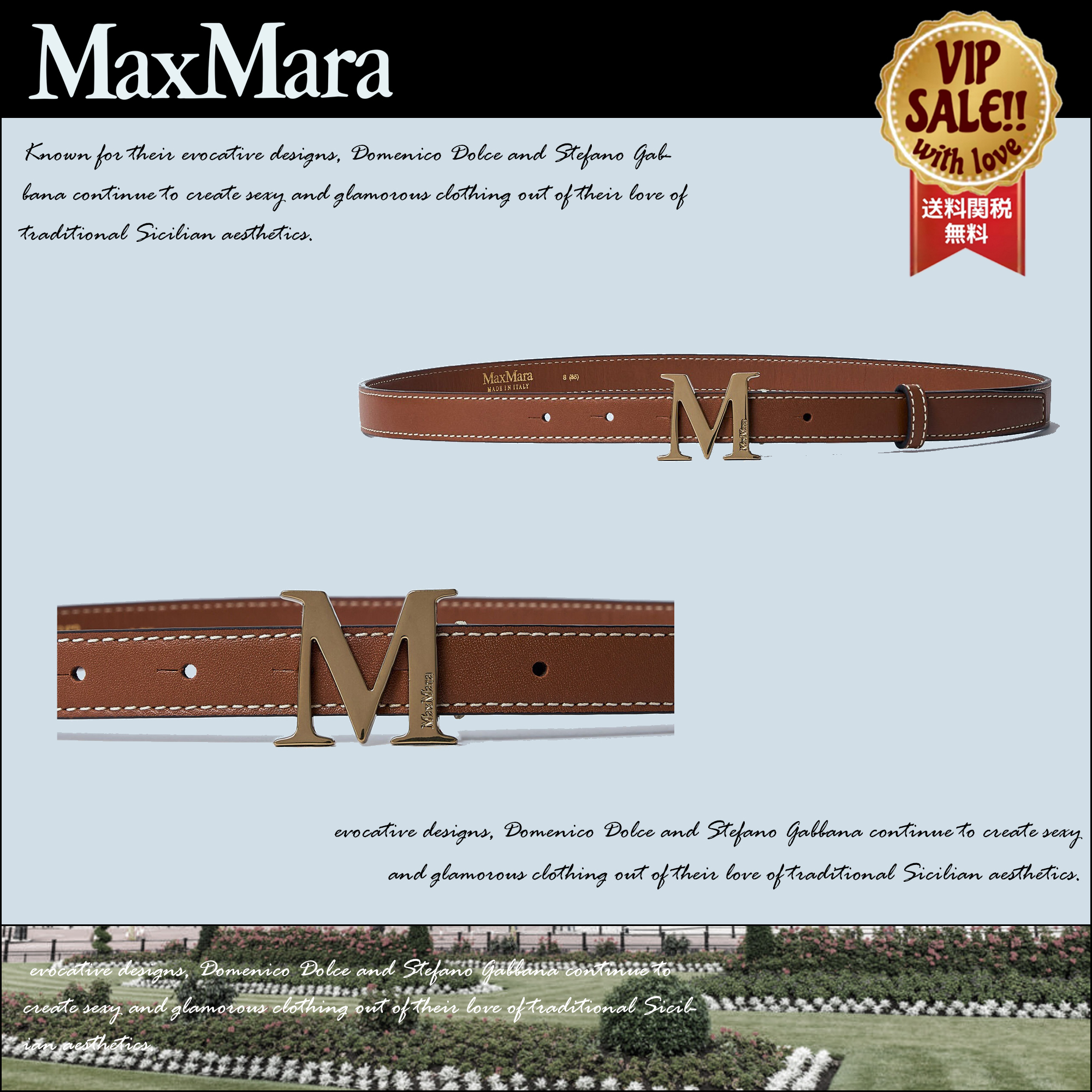 MAX MARA ロゴプレートベルト 大人気 数量限定 送料関税無料