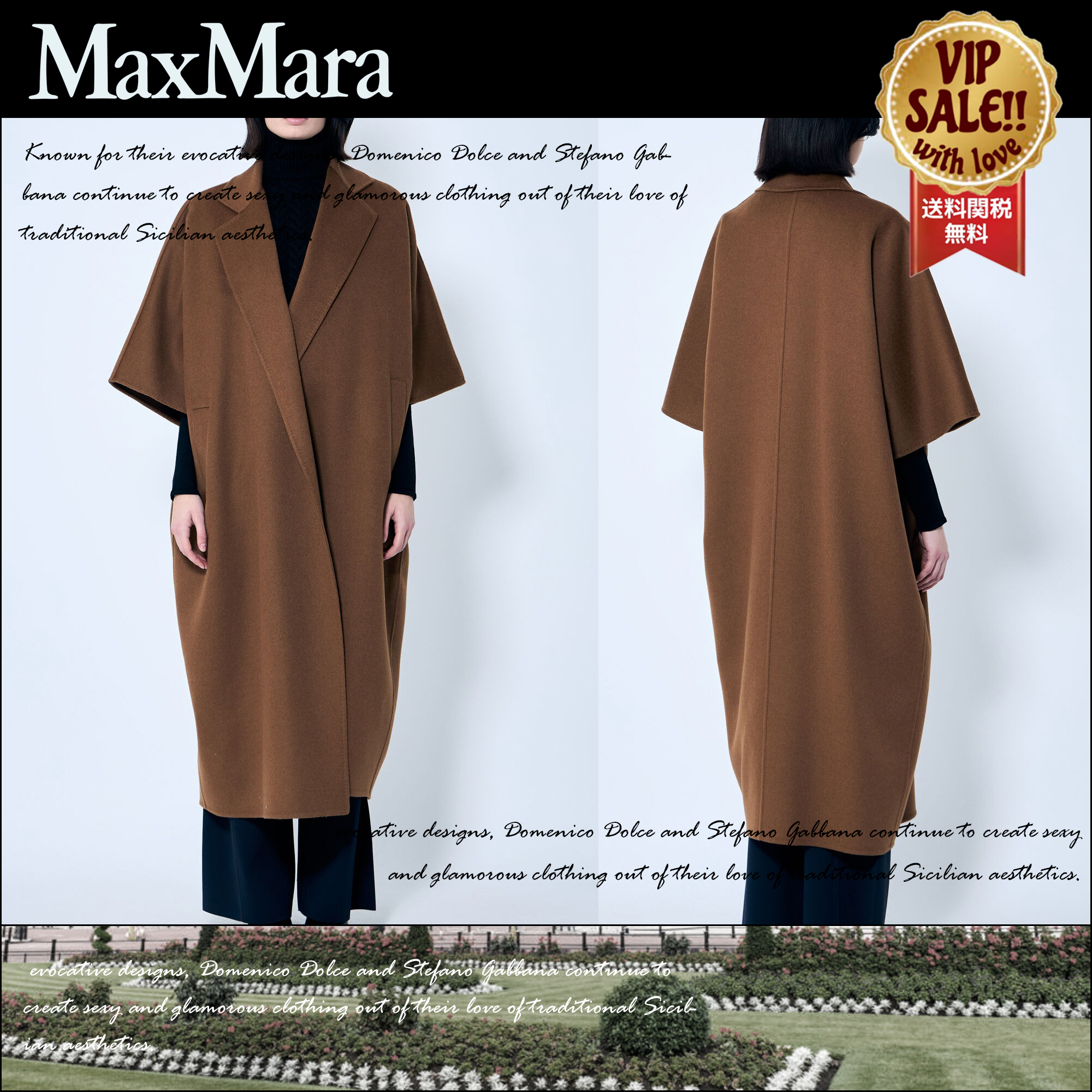 MAX MARA ドレープケープコート 大人気 数量限定 送料関税無料
