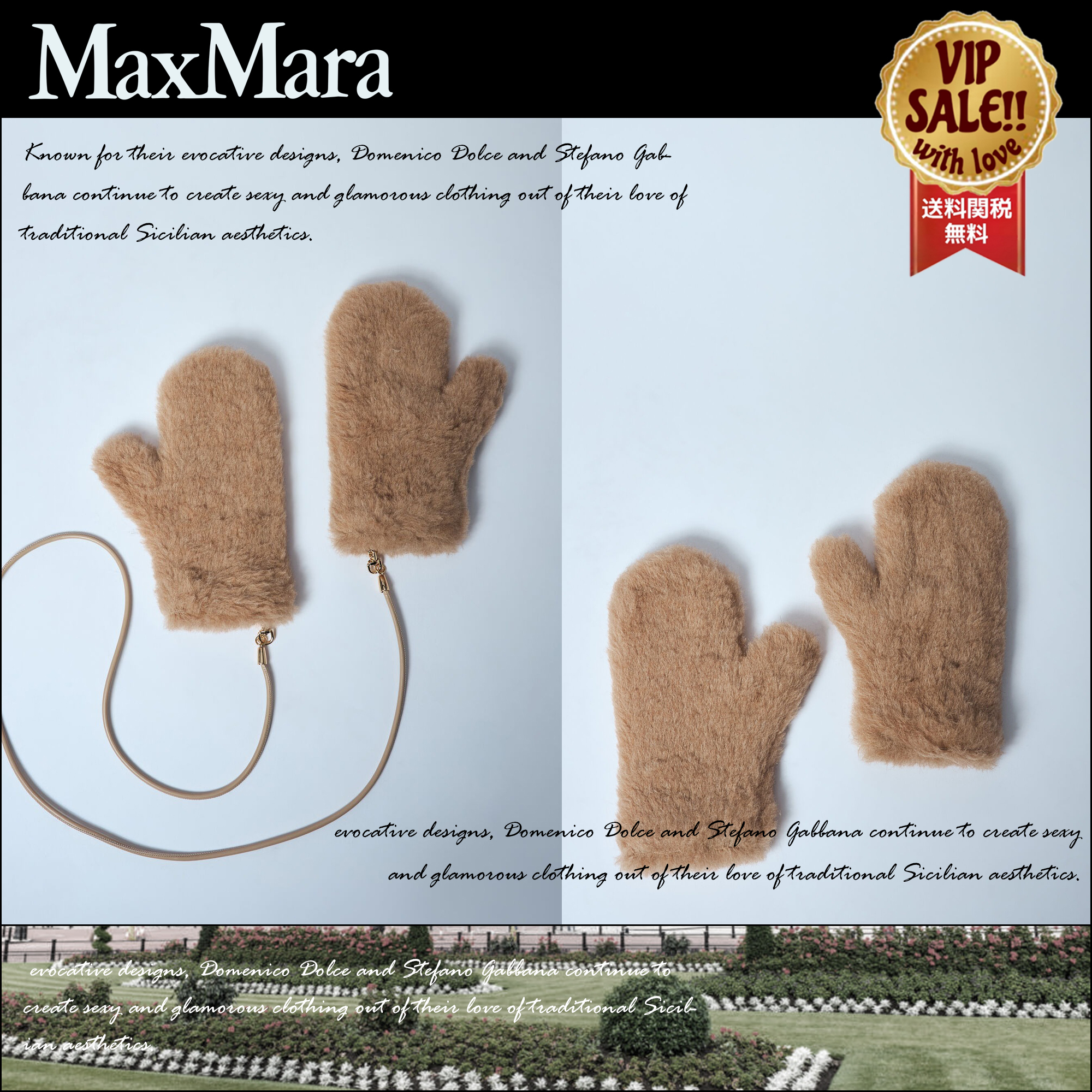 MAX MARA テディファブリックミトン 大人気 数量限定