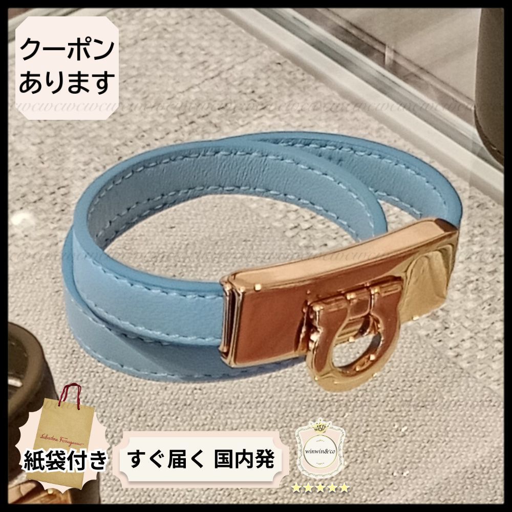 【完売必至】フェラガモ■ガンチーニ レザーブレスレット