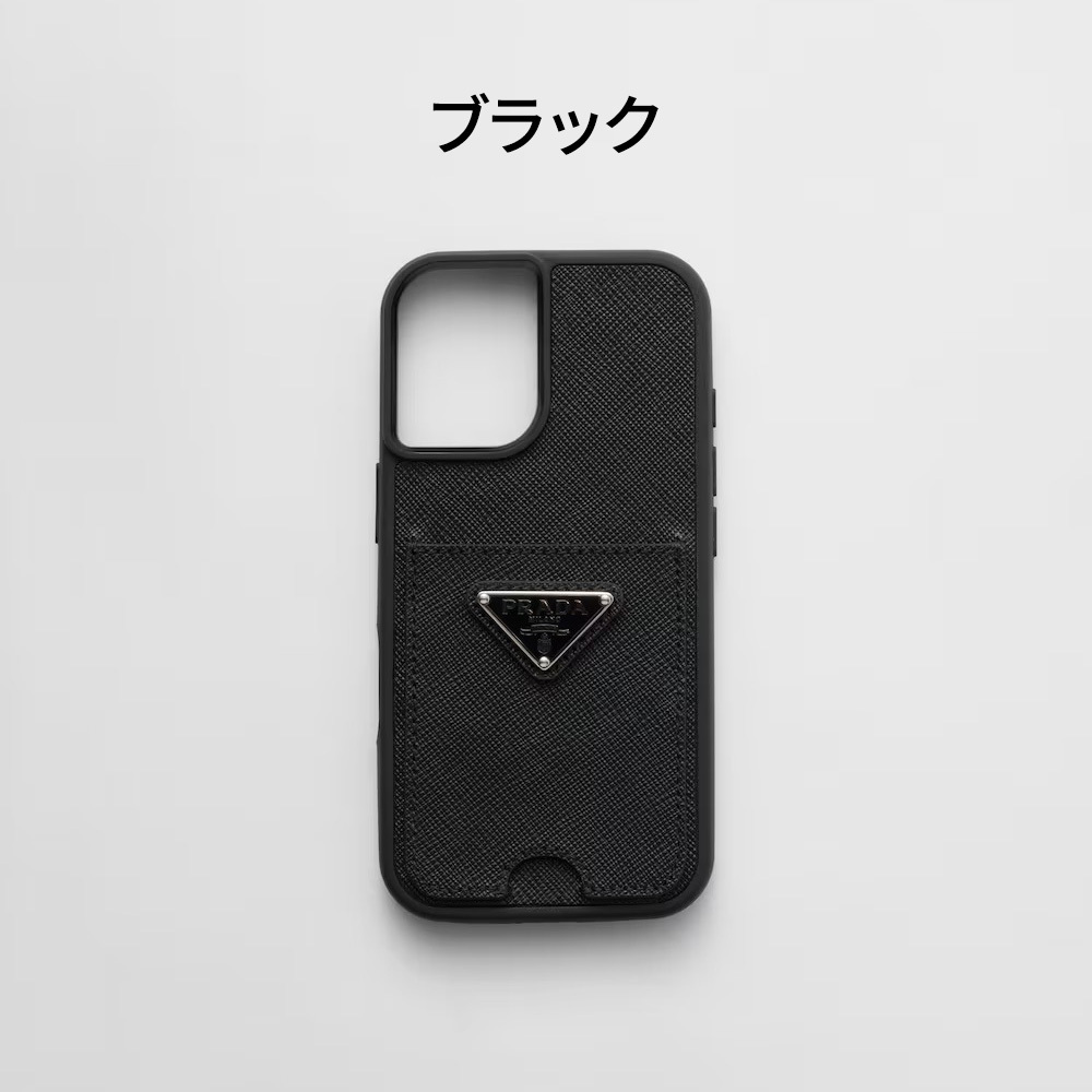 国内買付 すぐ届く【PRADA】サフィアーノレザー iPhone16 ケース 国内買付 すぐ届く【PRADA】サフィアーノレザー iPhone16 ケース