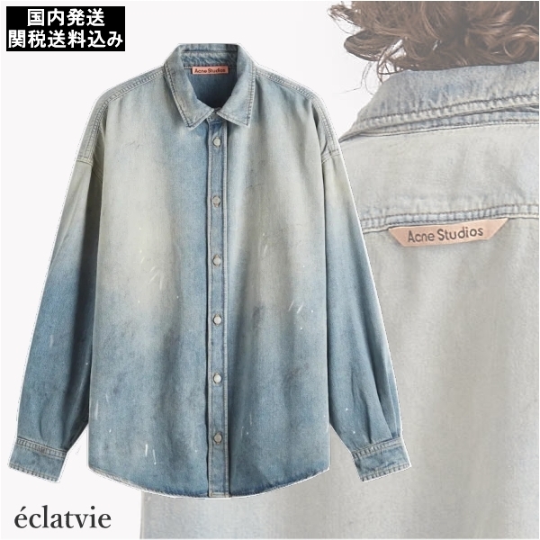 【大人気アイテム】Ance Studios ボタンアップ デニム シャツ 楽天市場】【中古】ACNE STUDIOSボタンアップデニムシャツ