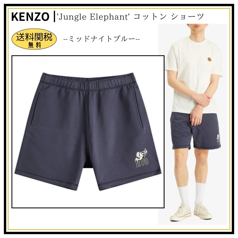 【新品未開封・送料無料】 KENZO】'KENZO Jungle ショーツ コットン Elephant' パンツ