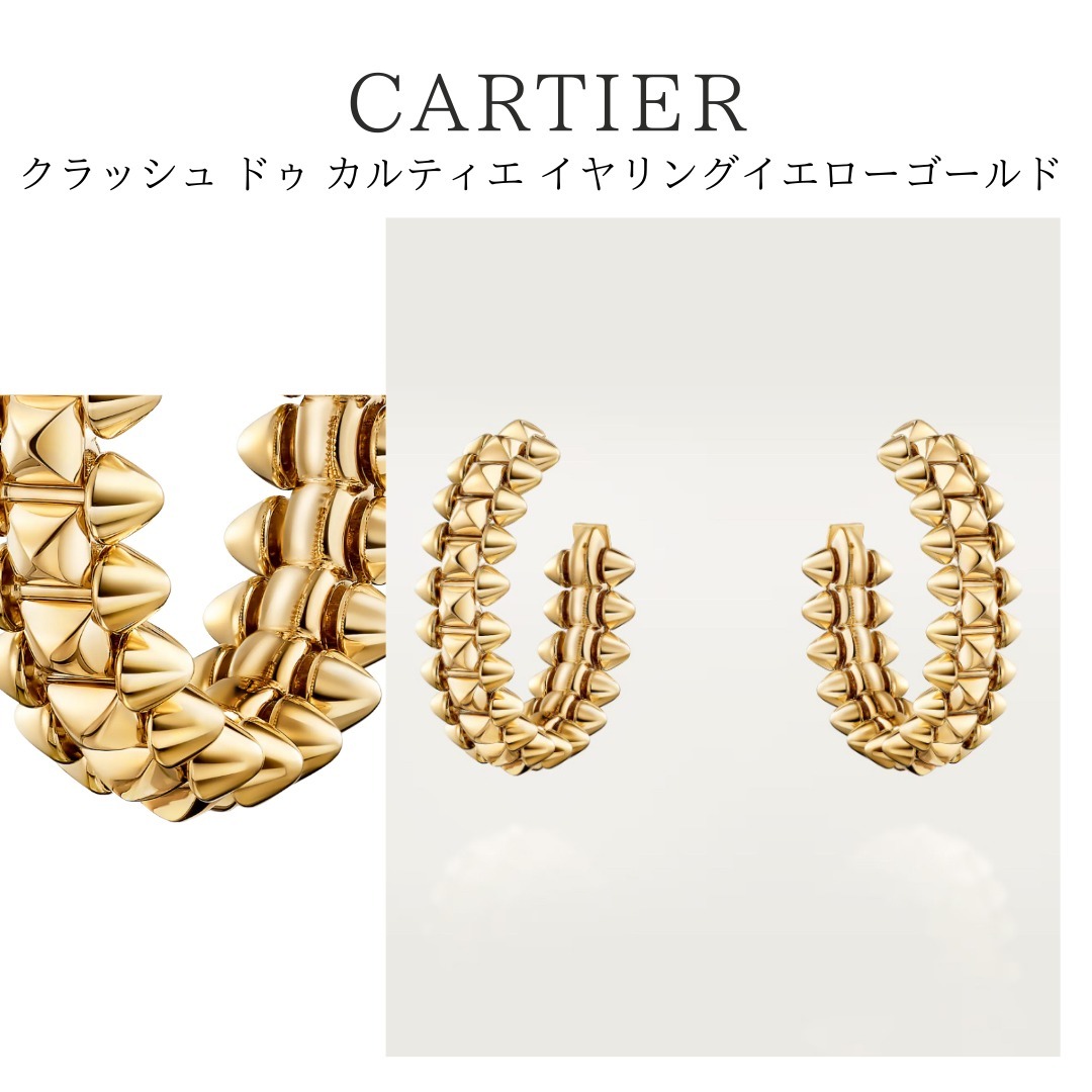 洗練ジュエリー【Cartier】Clash de Cartier earrings, Small