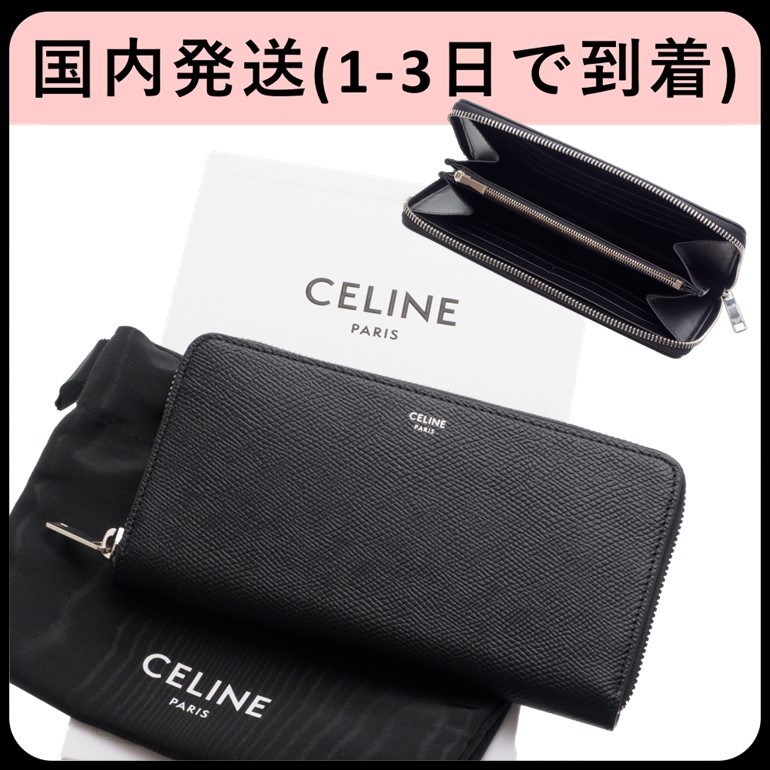 【関税込】国内即発 CELINE メンズ ラウンドジップ長財布