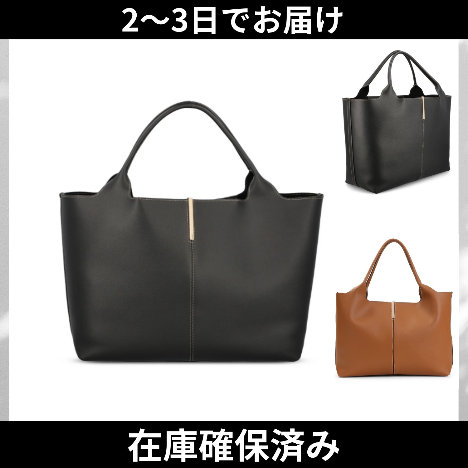 TOD'S ミディアム レザー トートバッグ 関税送料込