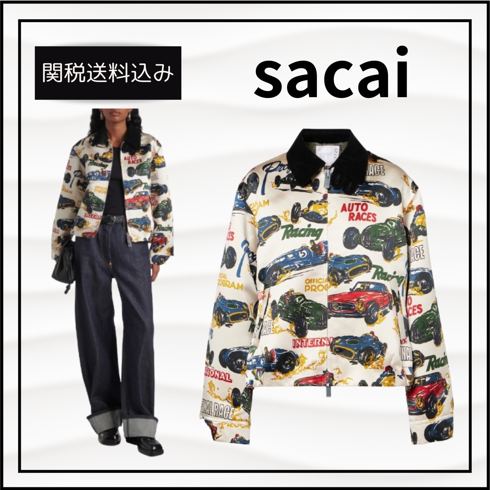 関税送料込★sacai カーレース/トロピカルプリントジャケット