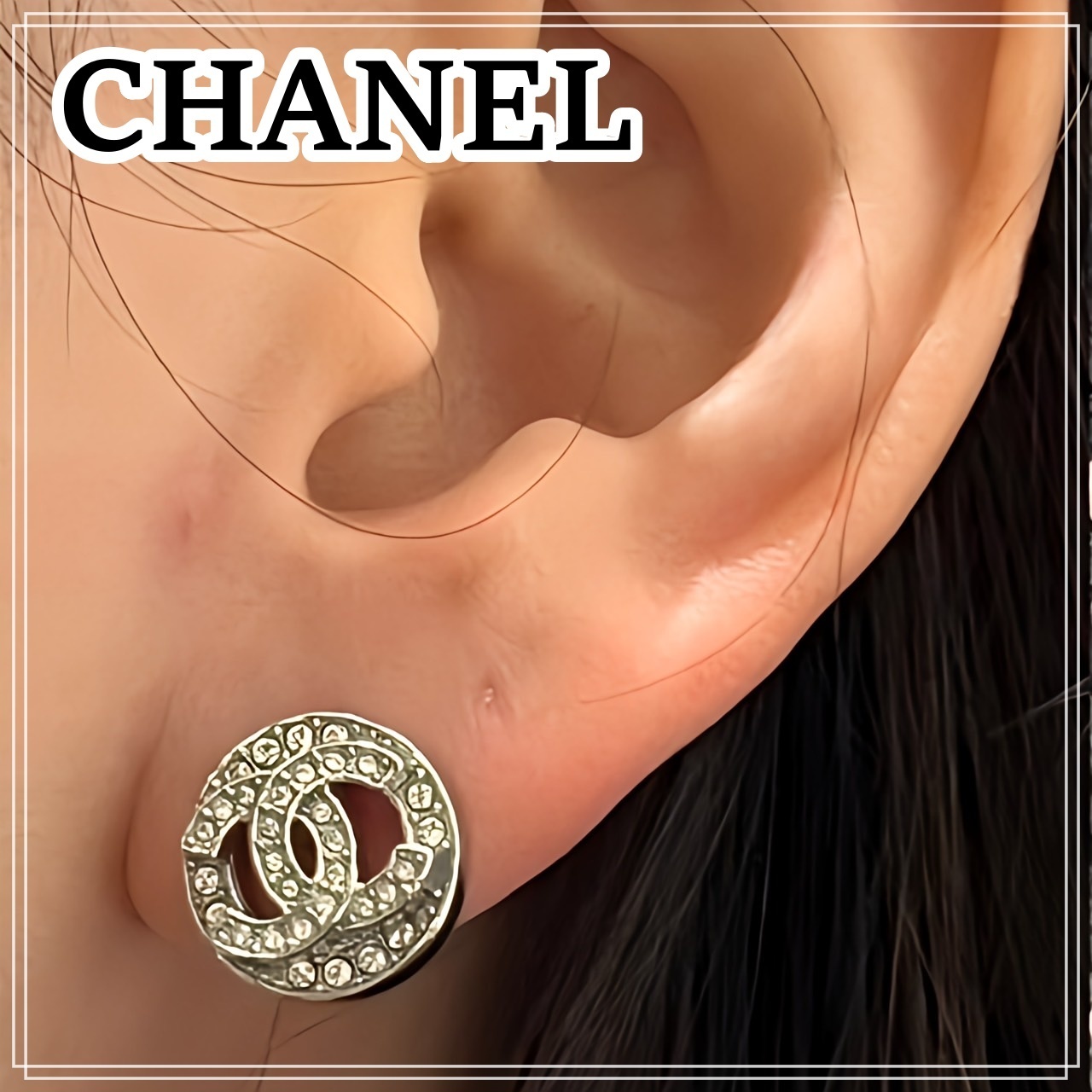 【25S/存在感抜群のキラキラ☆】CHANEL ピアス CCロゴ