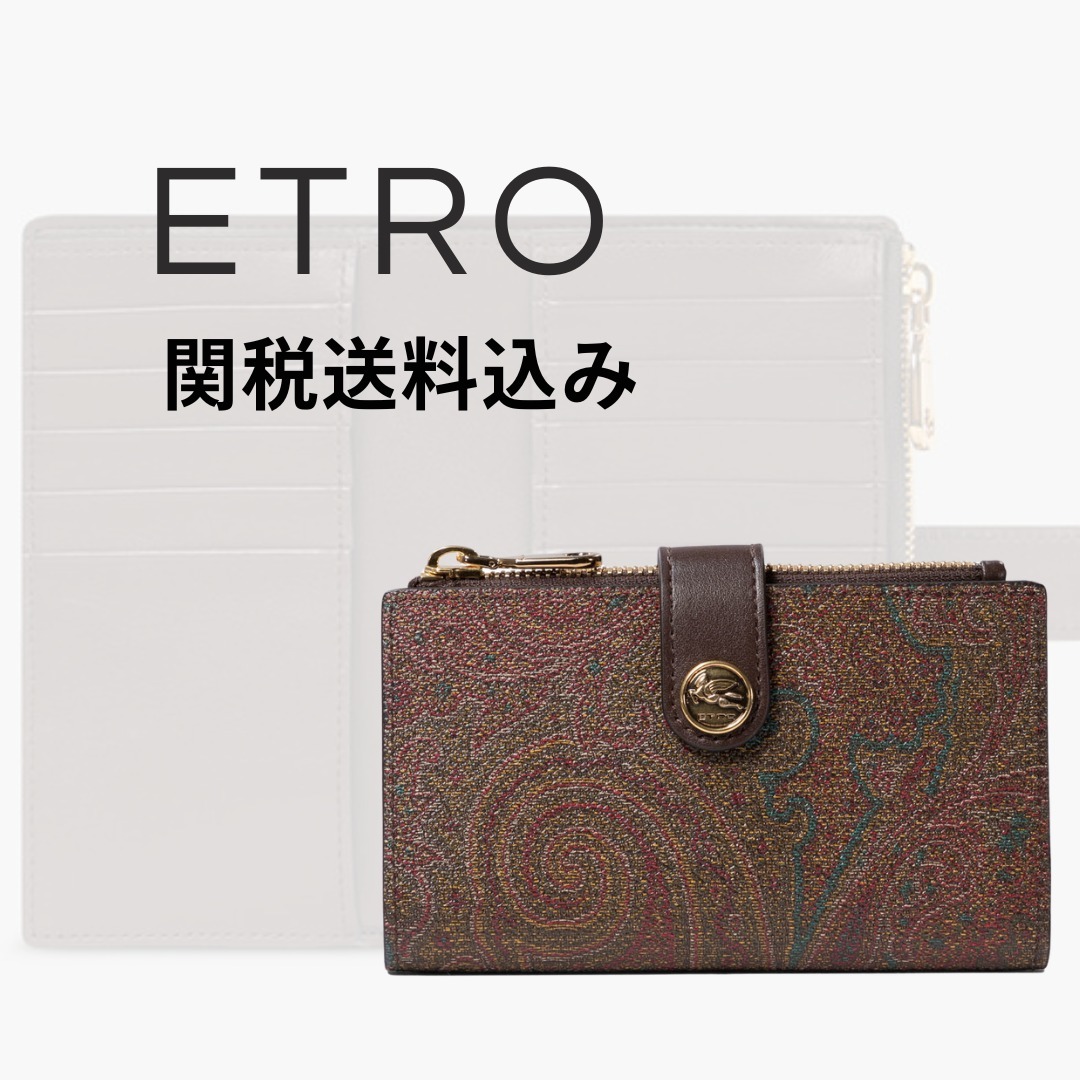 【ETRO】ペイズリー ジャカード ウォレット【関税送料込】