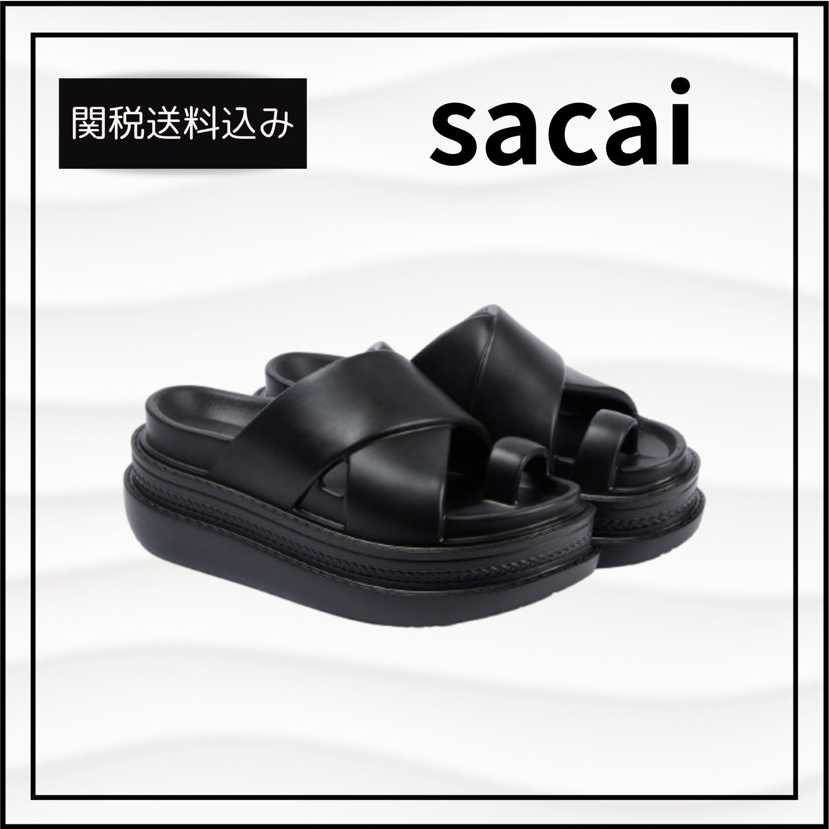 関税送料込★sacai プラットフォームサンダル