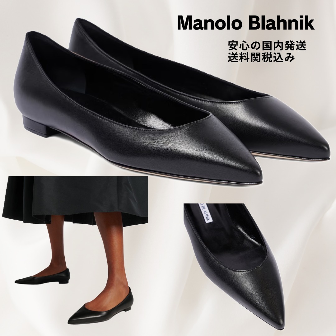Manolo Blahnik Kiettaレザー バレエ フラット シューズ