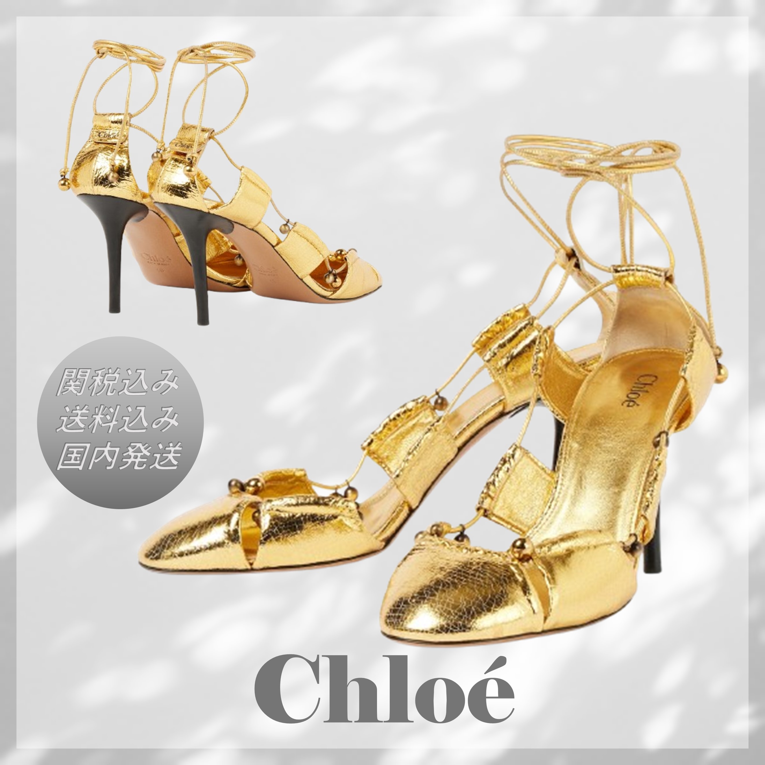 送料込/関税込■Chloe■Luna メタリックレザーパンプス