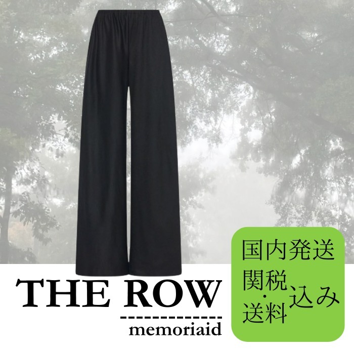 【ラフな外出にもピッタリ♪】THE ROW ブラック ウールパンツ