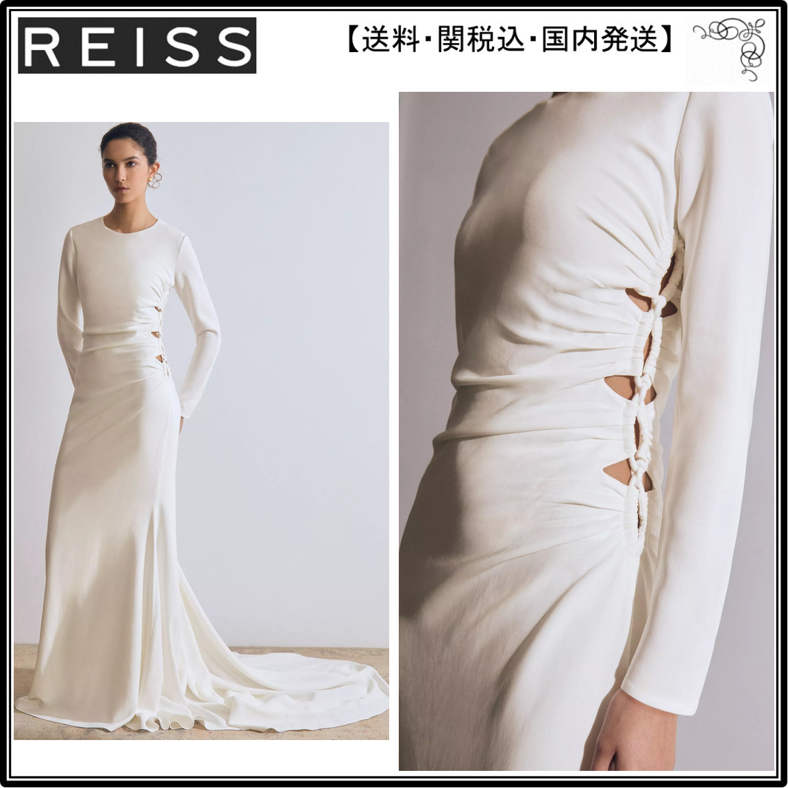 【海外限定】REISSワンピース☆Atelier Lorna Rope Detail Dress