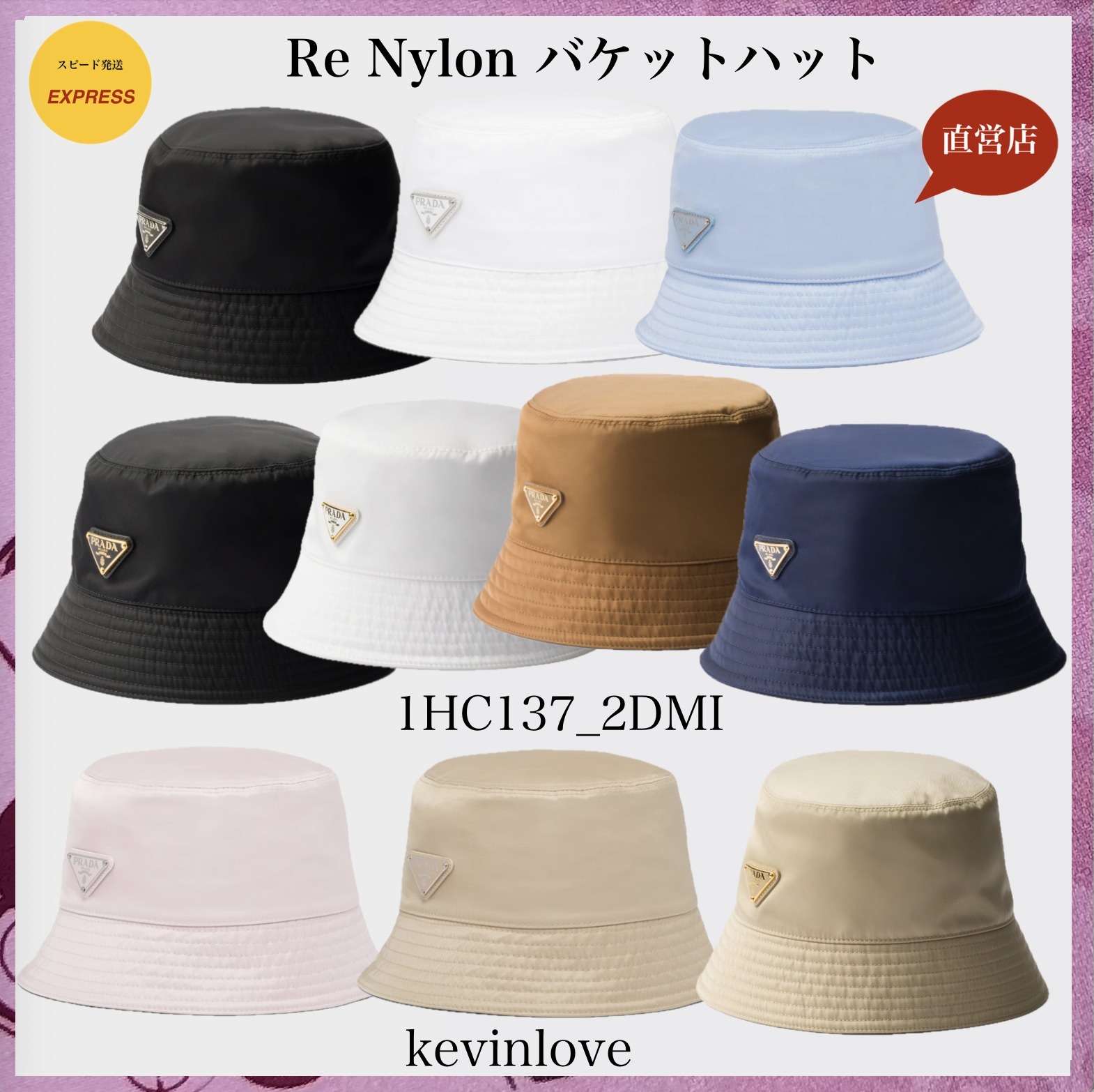 追跡送料込☆PRADA直営店買付☆Re Nylon バケットハット