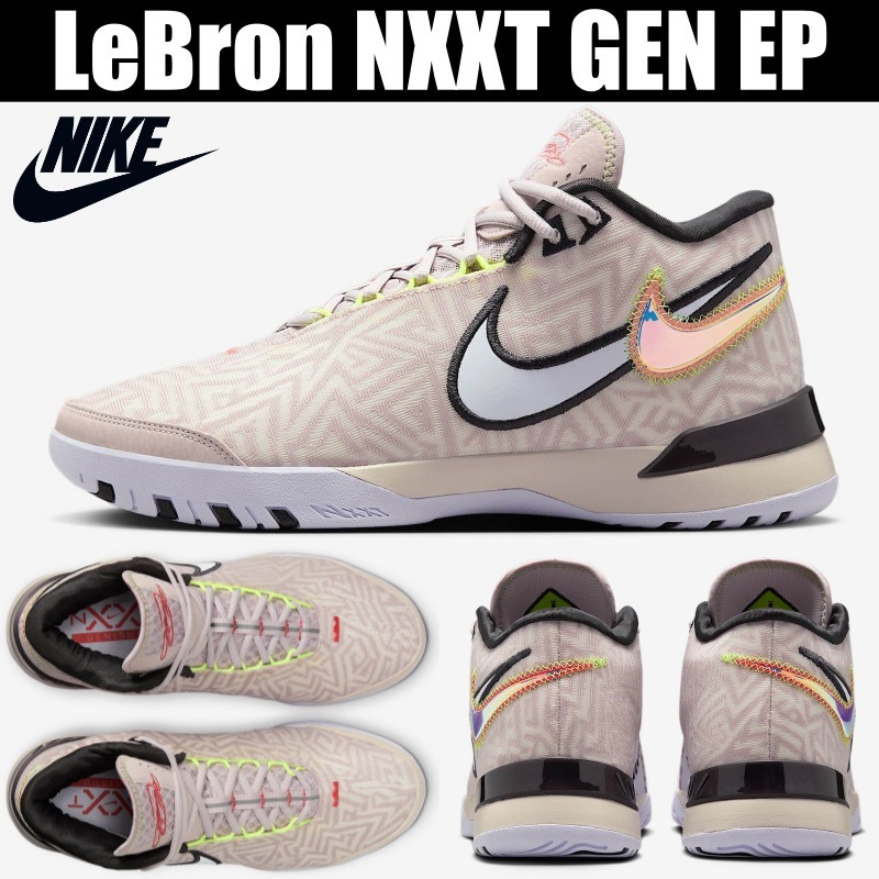 [Nike]ナイキ LeBron NXXT GEN EP メンズ スニーカー HF0711-005