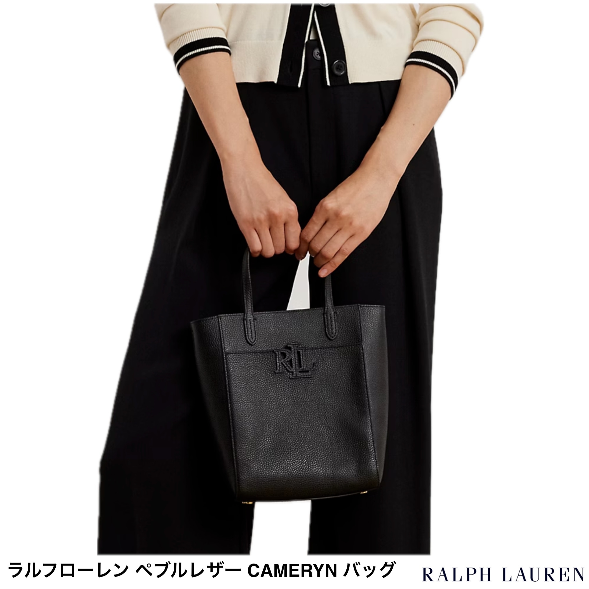 [RALPH LAUREN] ペブルレザー CAMERYN スモールトートバッグ