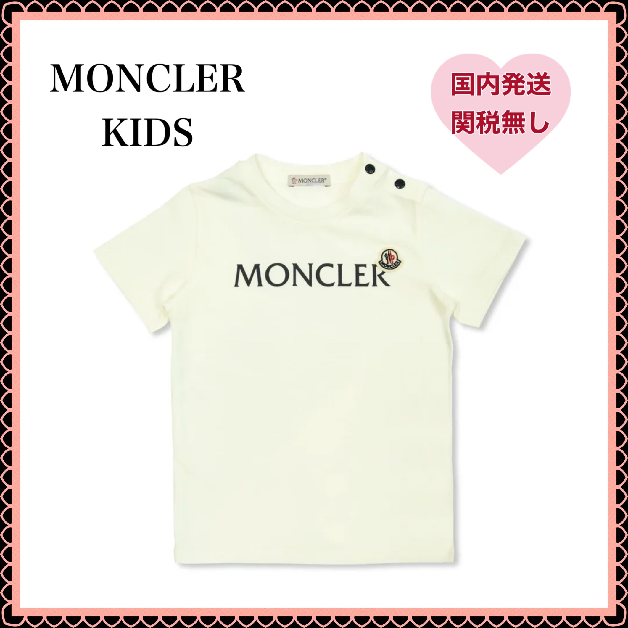 【国内発関税無】モンクレール ベビー ロゴＴシャツ