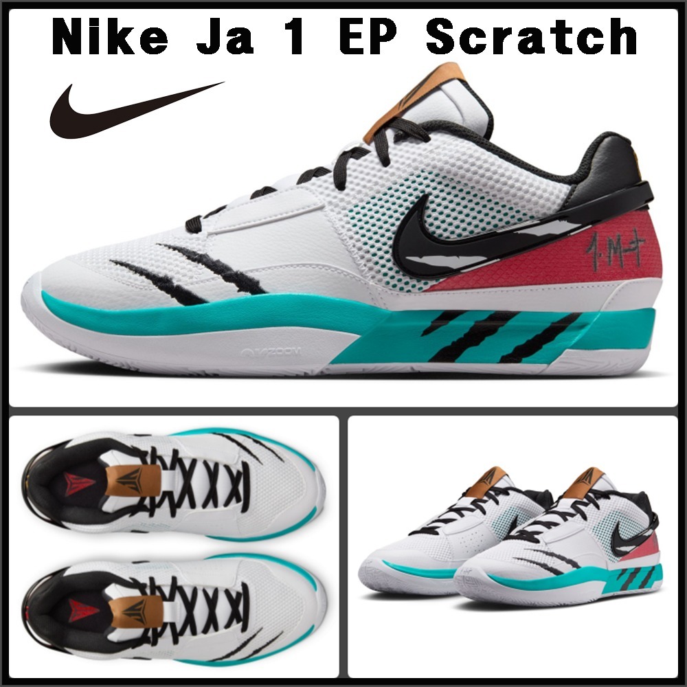 【ナイキ】★Nike Ja 1 EP Scratch White★送料・関税込★