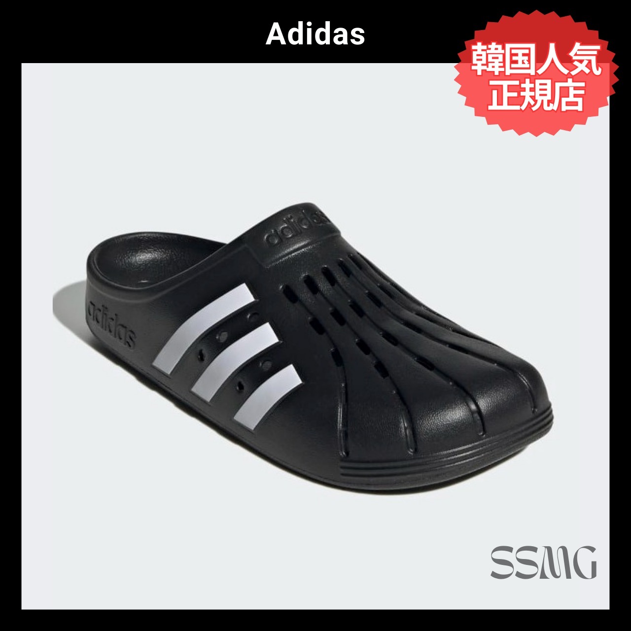 Adidas◆アディレットクローグGZ5886 韓国人気 スリッパ