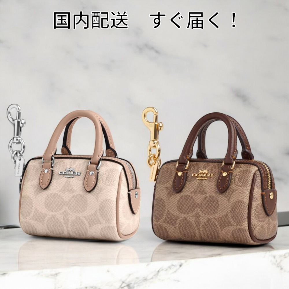 すぐ届く COACH ミニ ローアン バッグチャーム