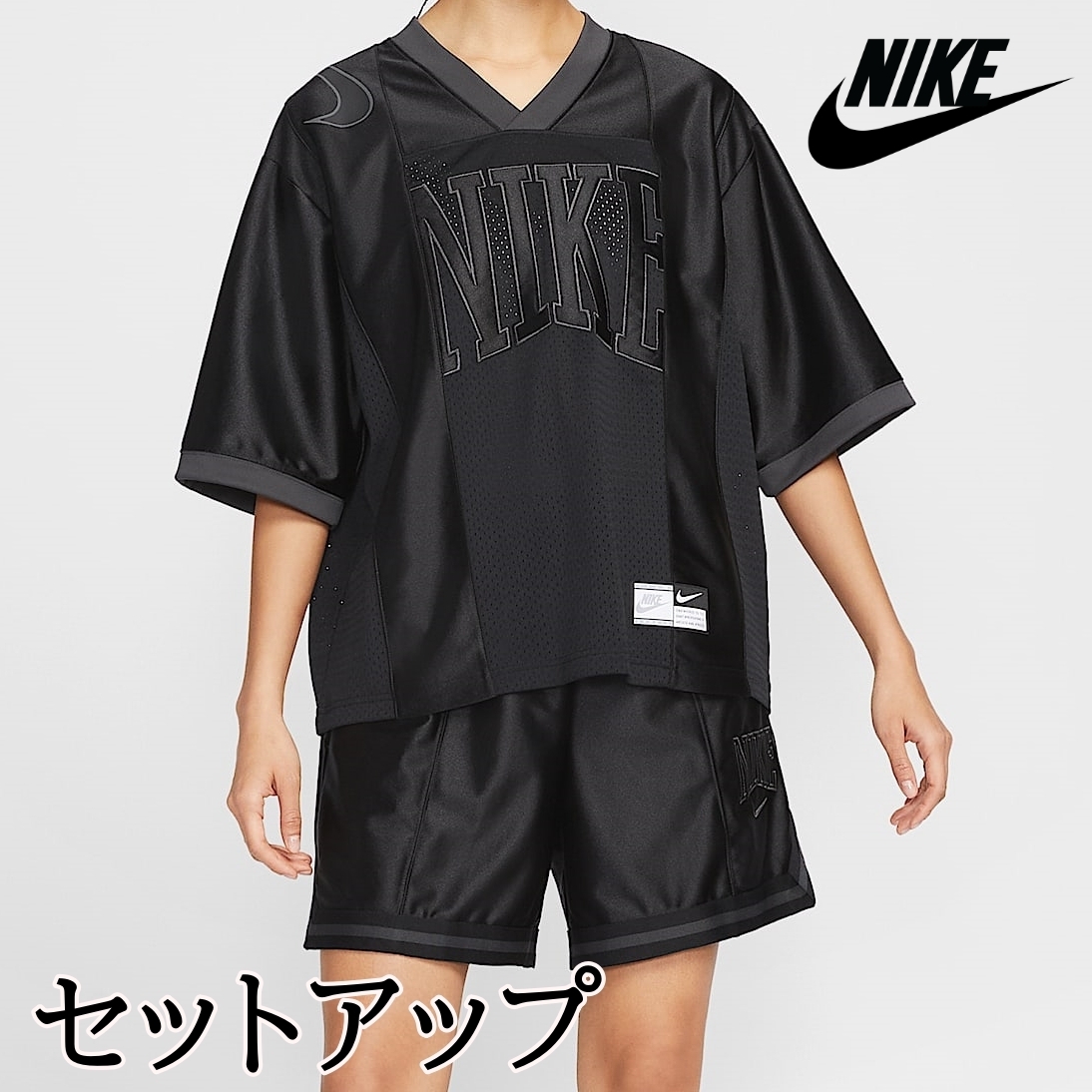 【NIKE】★スポーツウェアストリート 上下セット★