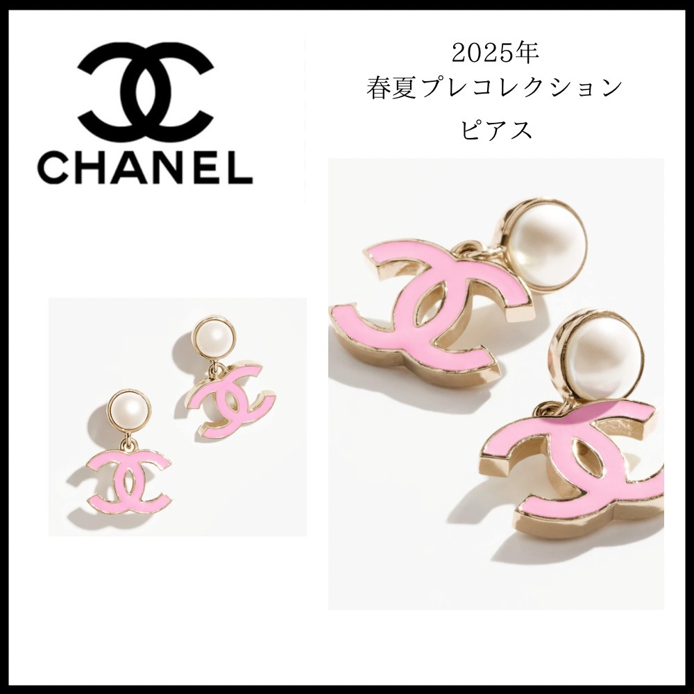 【2025SS】新作 CHANEL ピアス パール CCロゴ ピンク