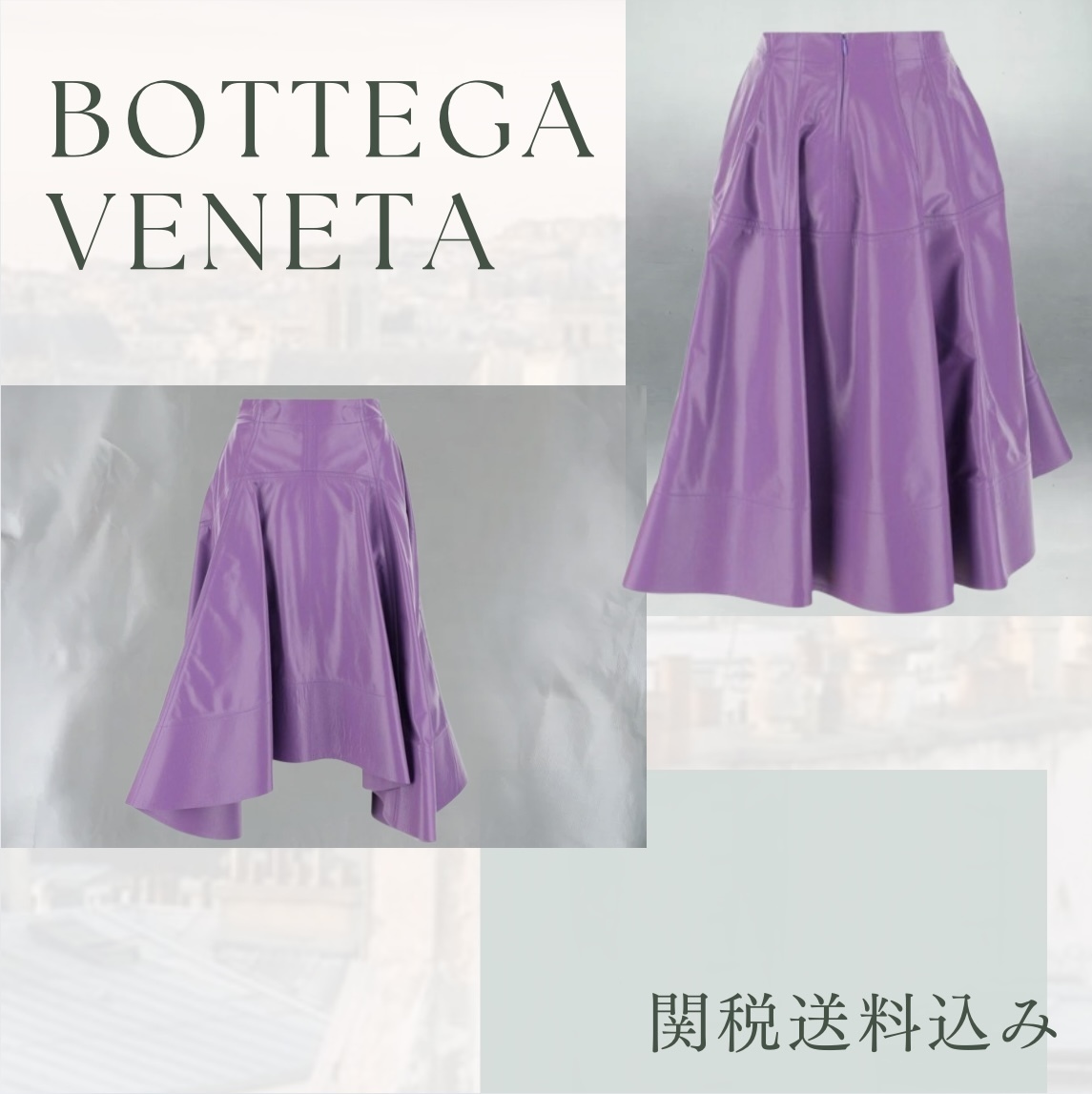 【BOTTEGA VENETA】シャイニーレザー ミディアム フレアスカート