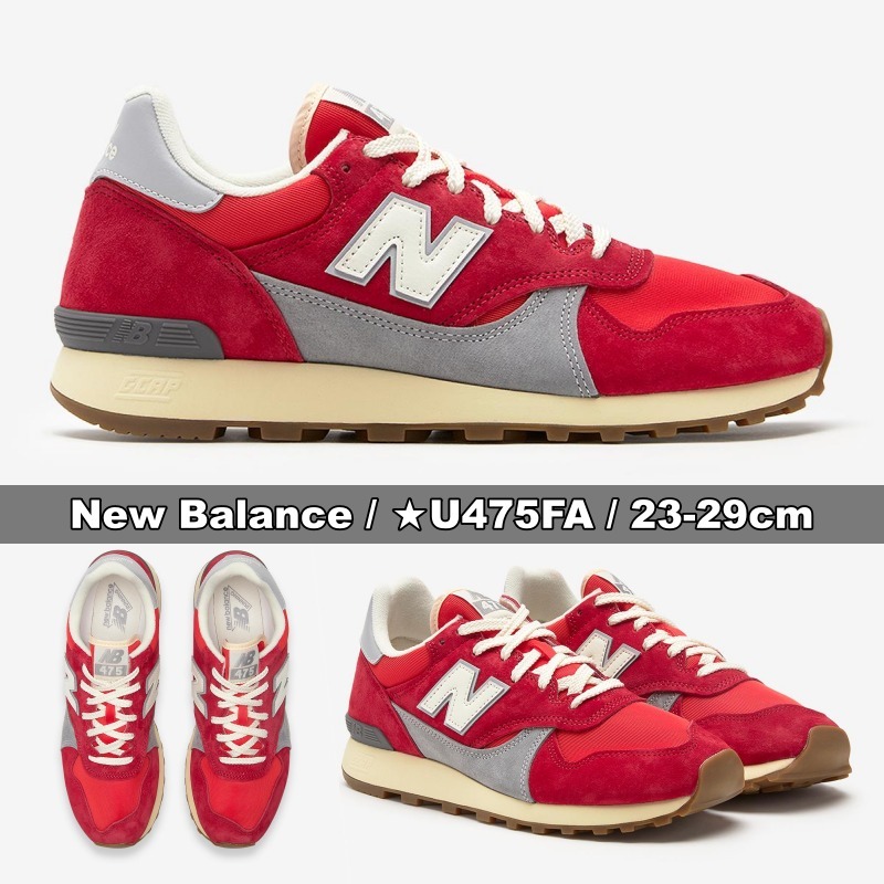 New Balance★U475FA★23-29cm★心地よい履き心地★早期完売