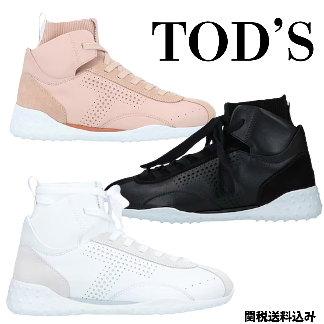 【TOD’S】スエード加工 ハイカットスニーカー 3色展開