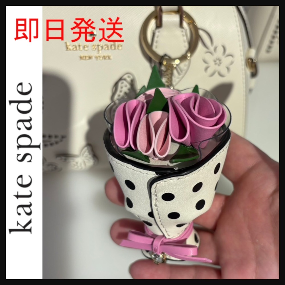 バックのアクセントに・即日発送 ★Kate Spade★ キーリング