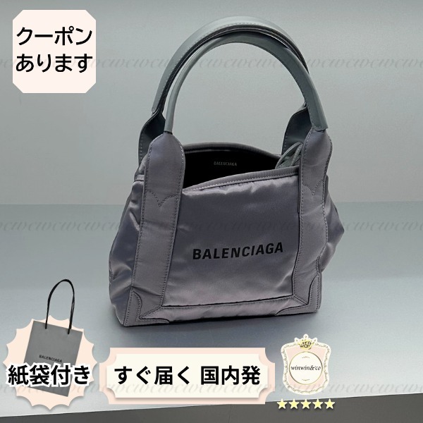 【完売必至】バレンシアガ ミニカバス ナイロンミニトートバッグ