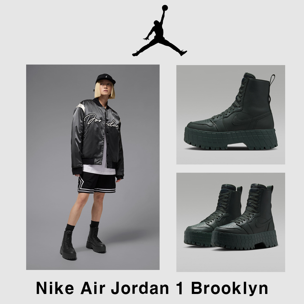 【Nike】 Air Jordan 1 Brooklyn Defist Green 22-26