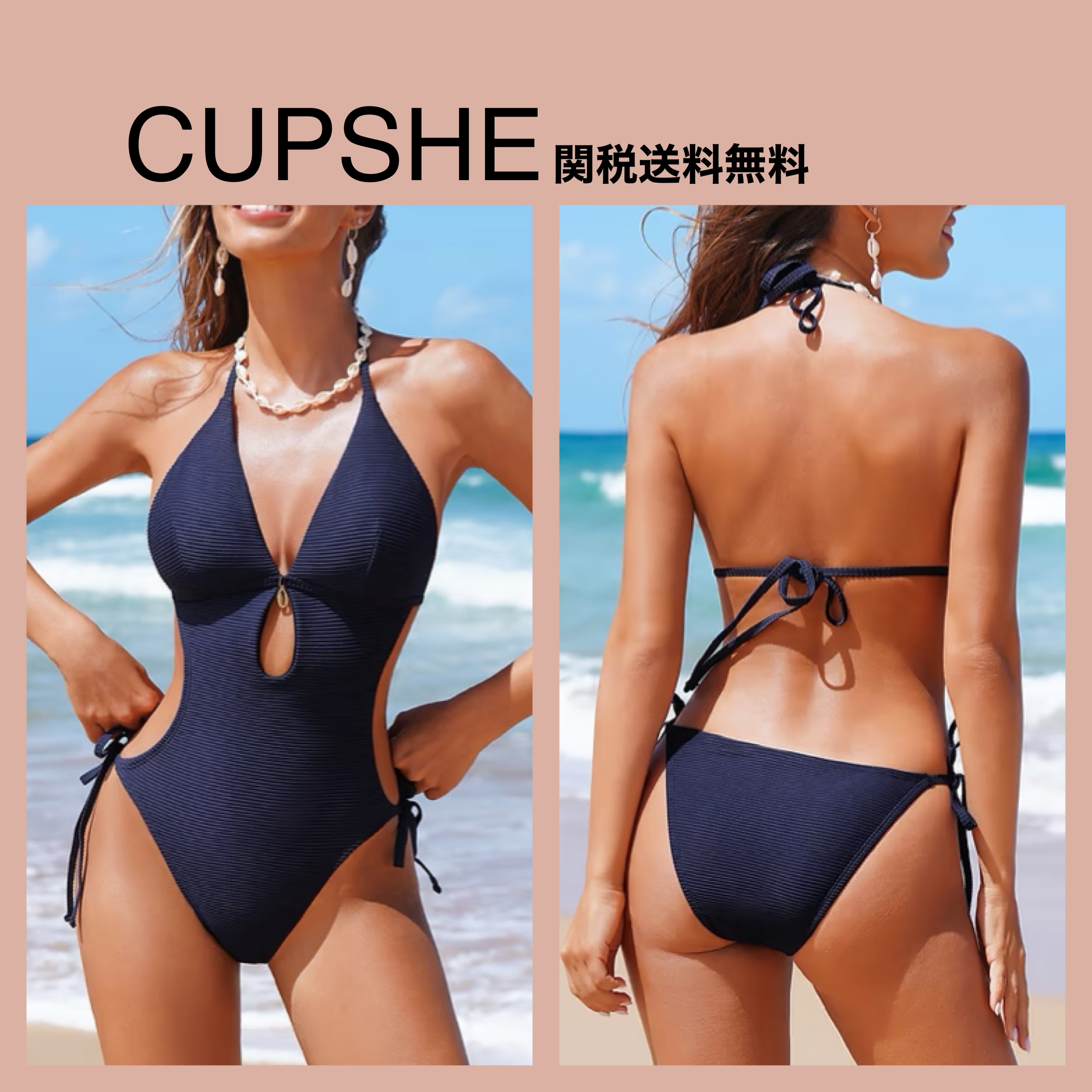 Cupshe 紐 ホルター ネイビーワンピース モノキニ 水着