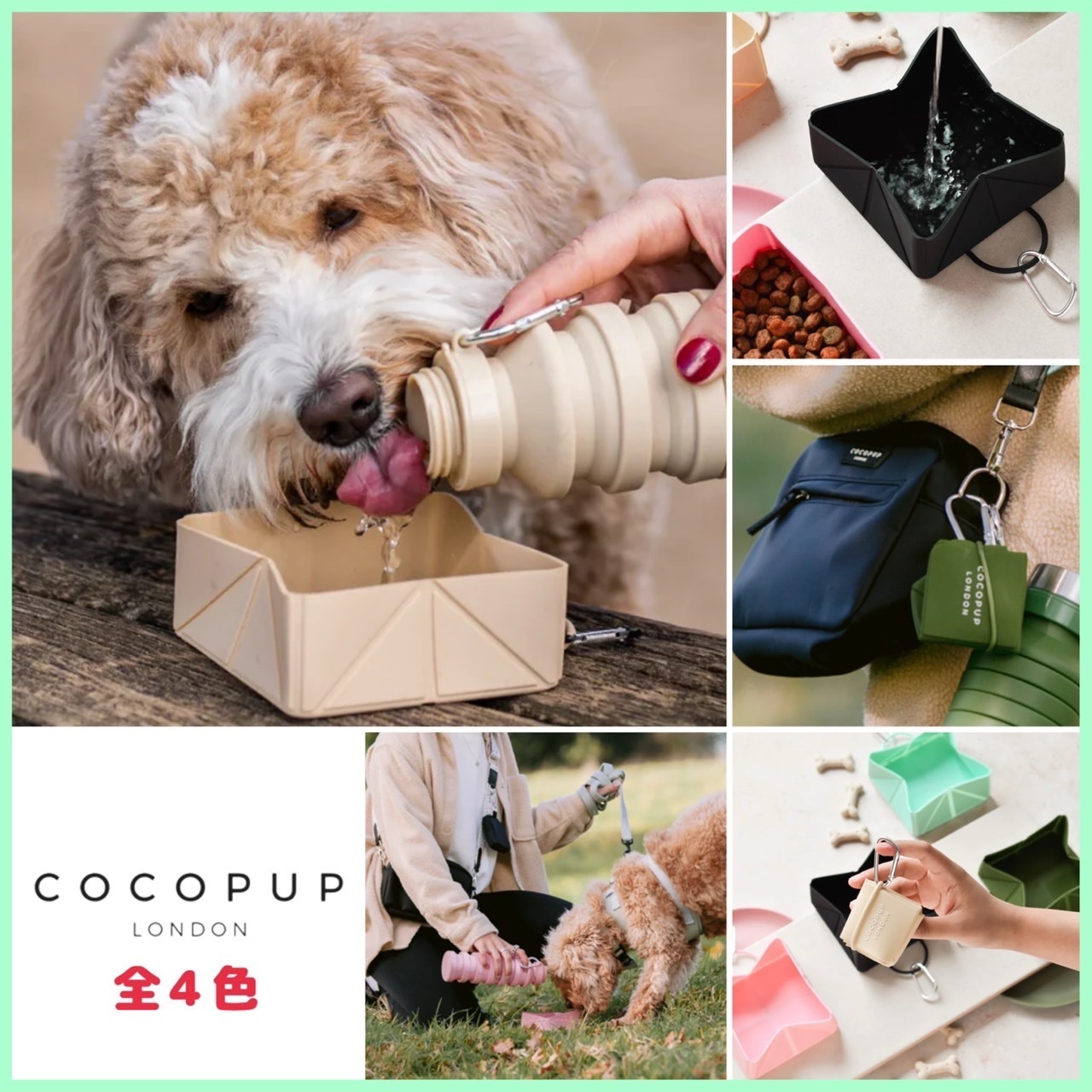 日本未入荷【COCOPUP LONDON】折りたたみ式トラベルボウル