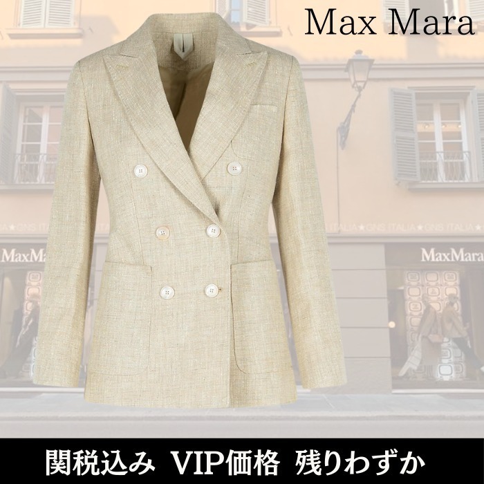 関税込★VIP価格【Max Mara】リネン ブレンド ブレザー