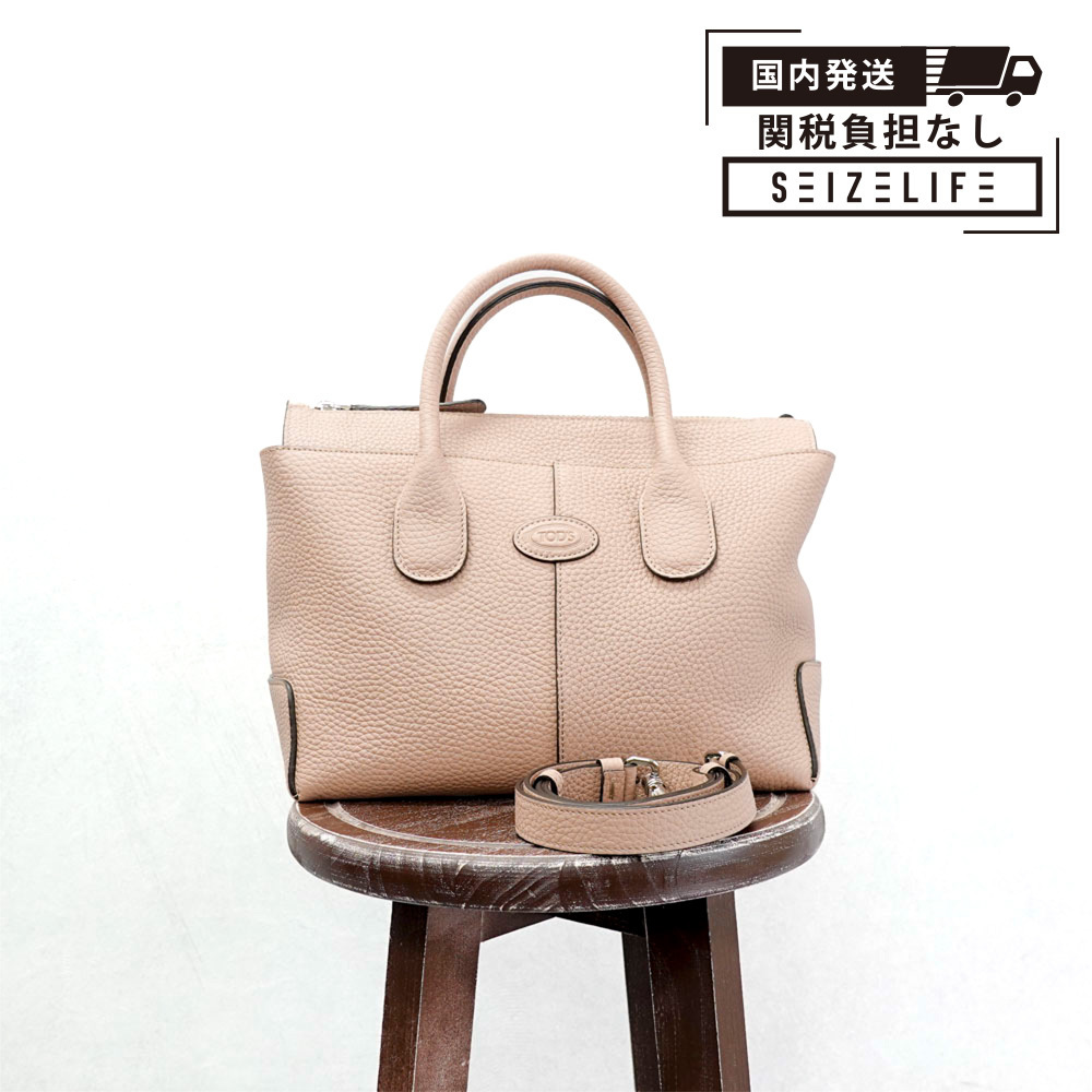 TOD'S トッズ DI レザー スモールバッグ XBWDBSA0200WSS