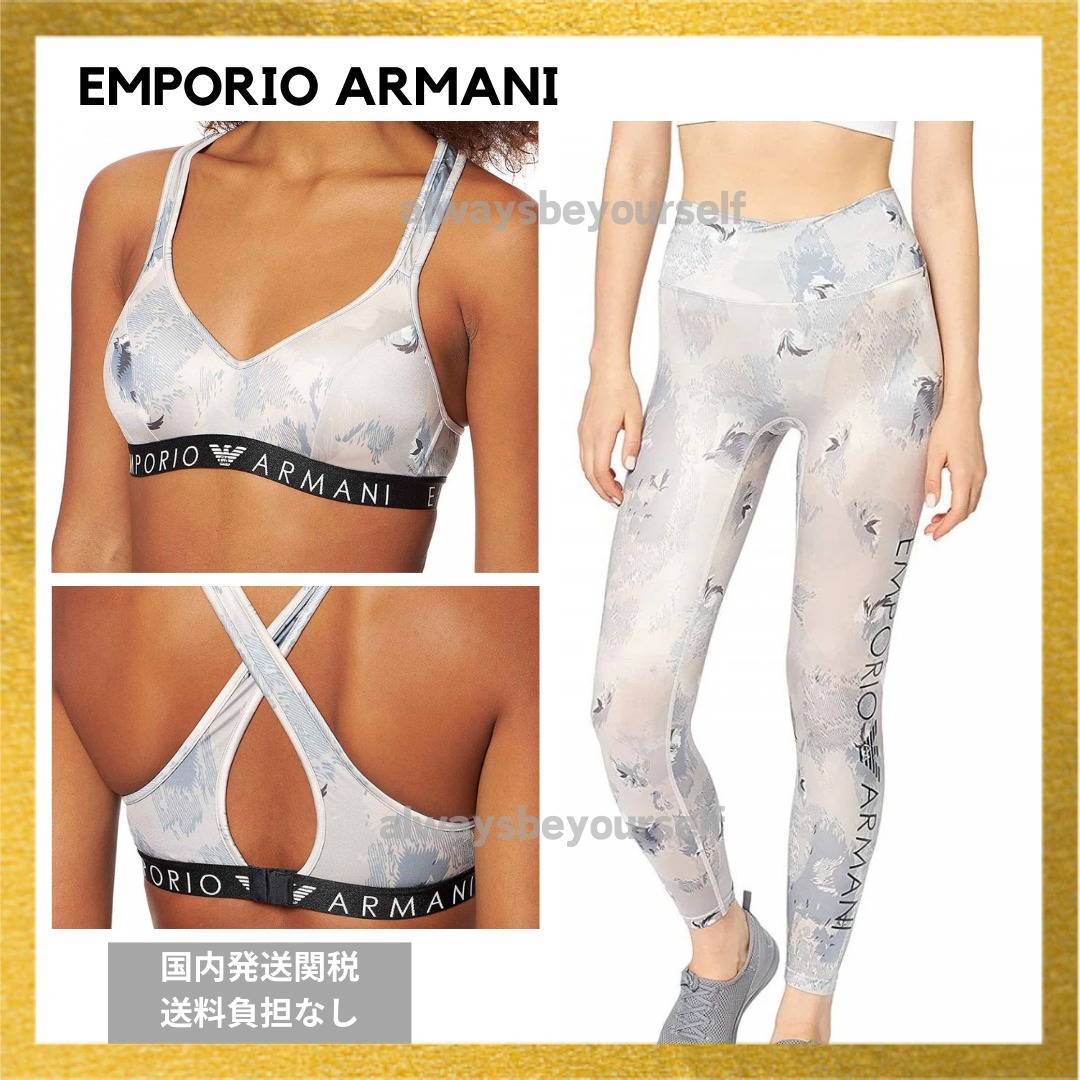 EMPORIO ARMANI ヨガウェア トップス&レギンスセット