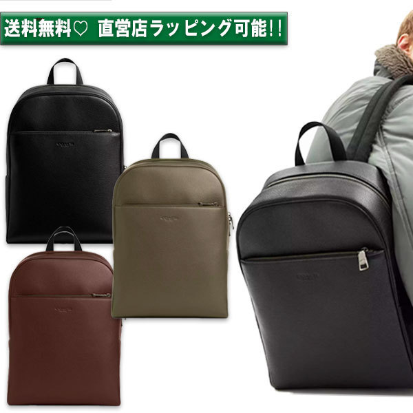 国内直営【COACH】オーウェン バックパック リュック 通勤通学に