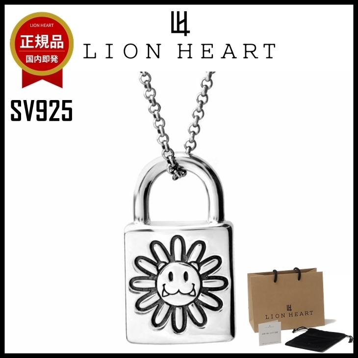 【即発】LIONHEART ネックレス メンズ LEO SV925 南京錠 フラワ