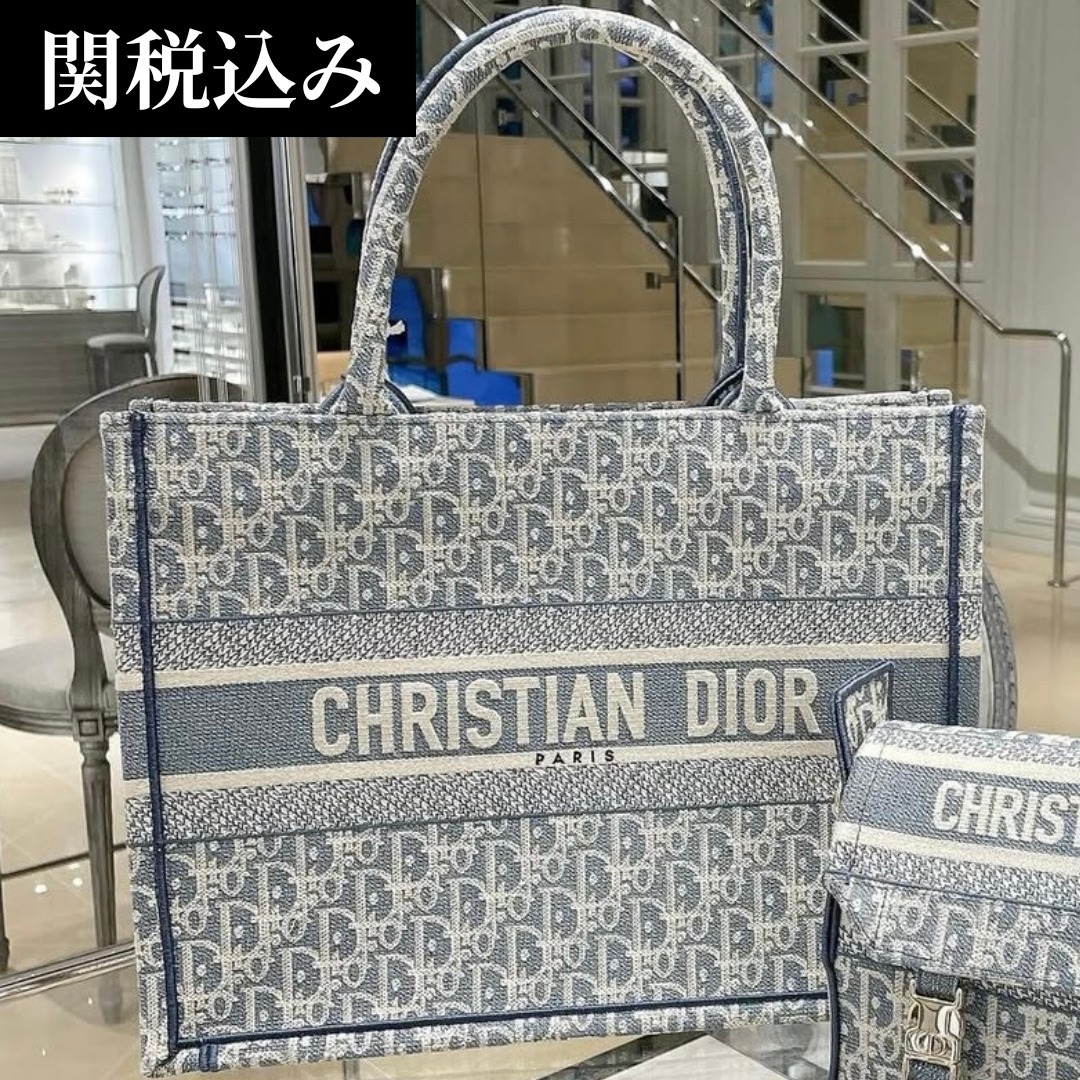 【関税込み】Dior Book Tote オブリーク刺繍 ミディアムバッグ