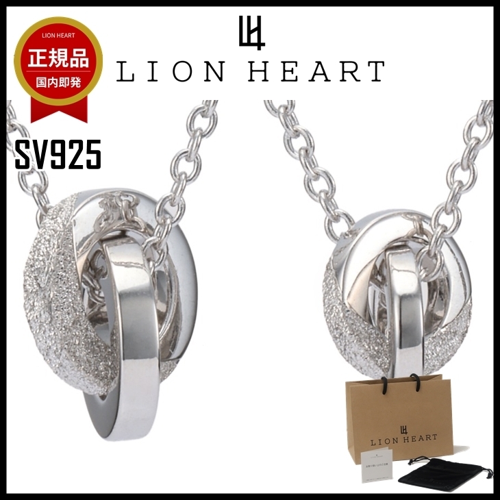 【即発】LIONHEART ネックレス メンズ ペア for Gift SV925 SAND