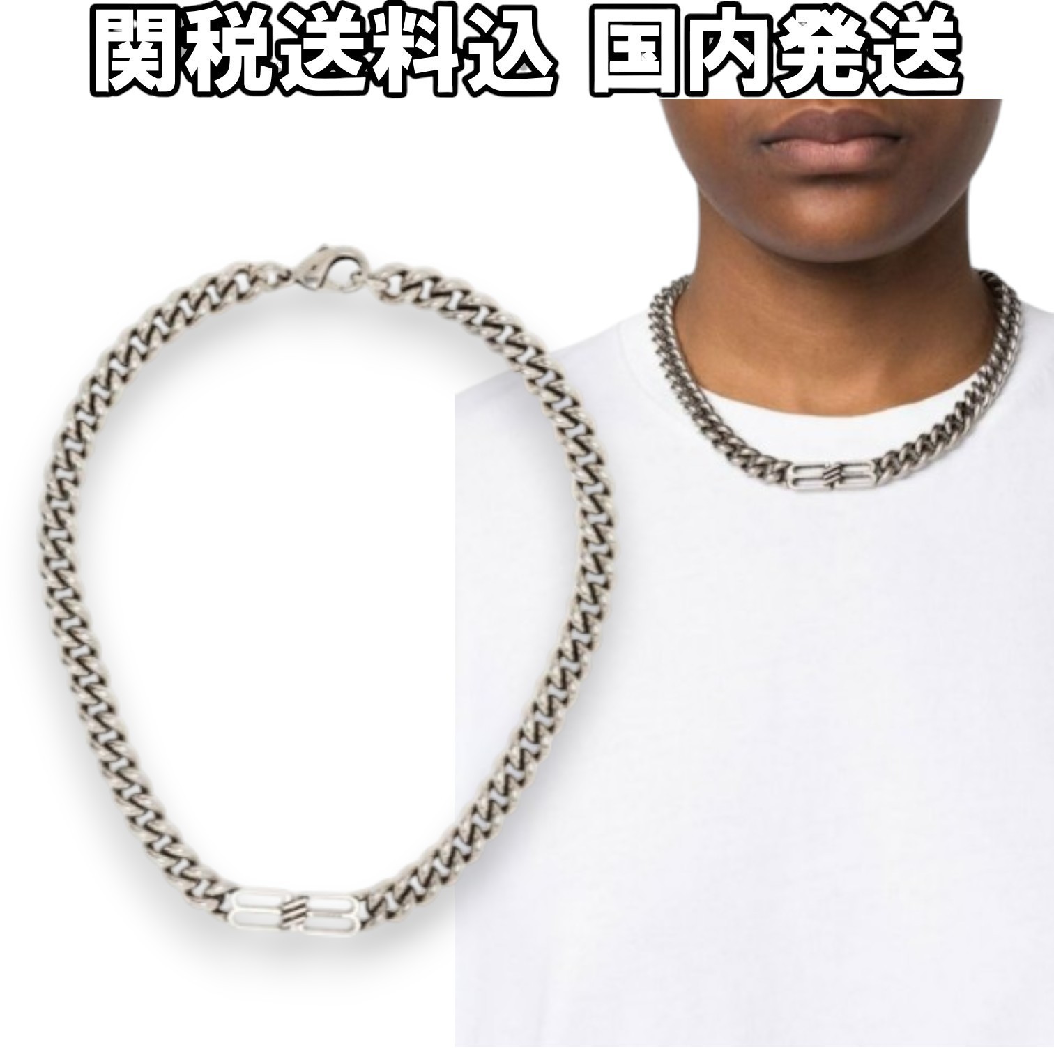 関税送料込【BALENCIAGA】 BB ロゴ プレート チェーンネックレス